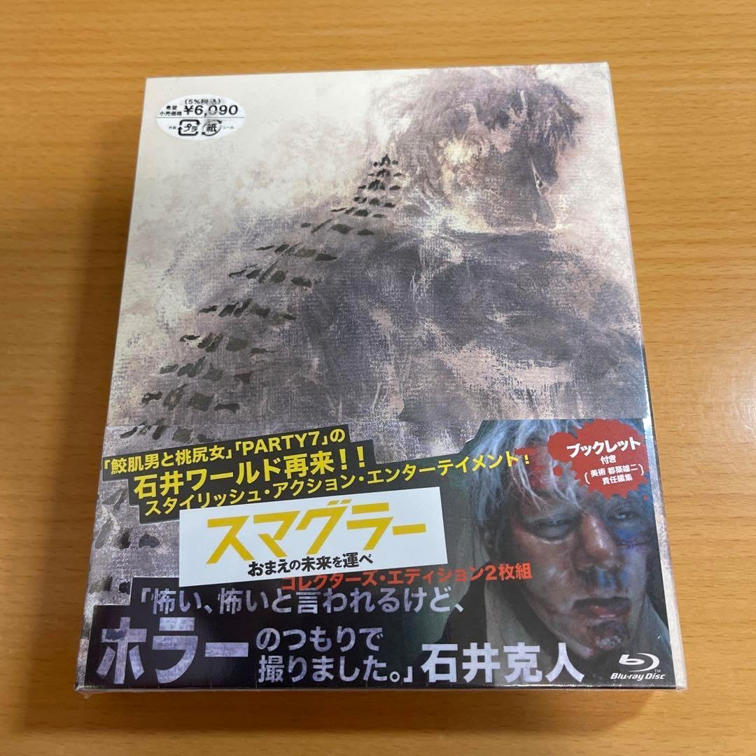 【完全生産限定盤】新品未使用 ジュノ DVD 2017 S/S リパッケージ盤 JUNHOジュノ 2017 S/S リパッケージ盤 DVD付完全生産限定盤2PM 2025